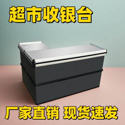 超市柜台承重强收银柜商用吧台钢制生鲜店宠物店柜台桌商店收款台