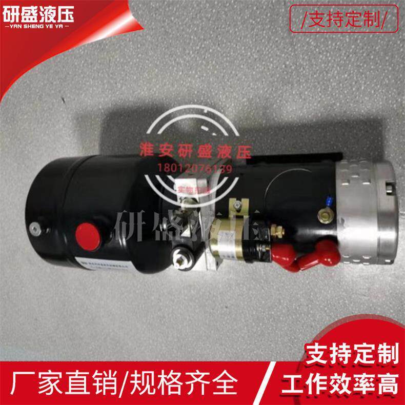 液压系统电动叉车动力元电机直流作用防爆电机马达卧式立式
