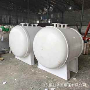 储罐聚丙烯卧式 储罐聚贮槽PP储槽PP立卧式 贮罐 储罐立式 PP储罐卧式