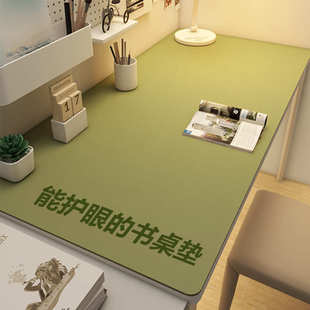 纯色环保护眼学生皮革书桌垫防水防油防滑茶几垫免洗学习电脑桌垫
