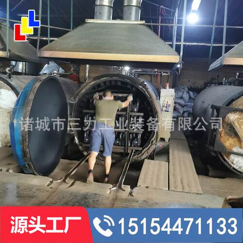 硫化罐实力厂家三力机械销售SL1500胶管胶鞋胶辊等橡胶制品硫化罐