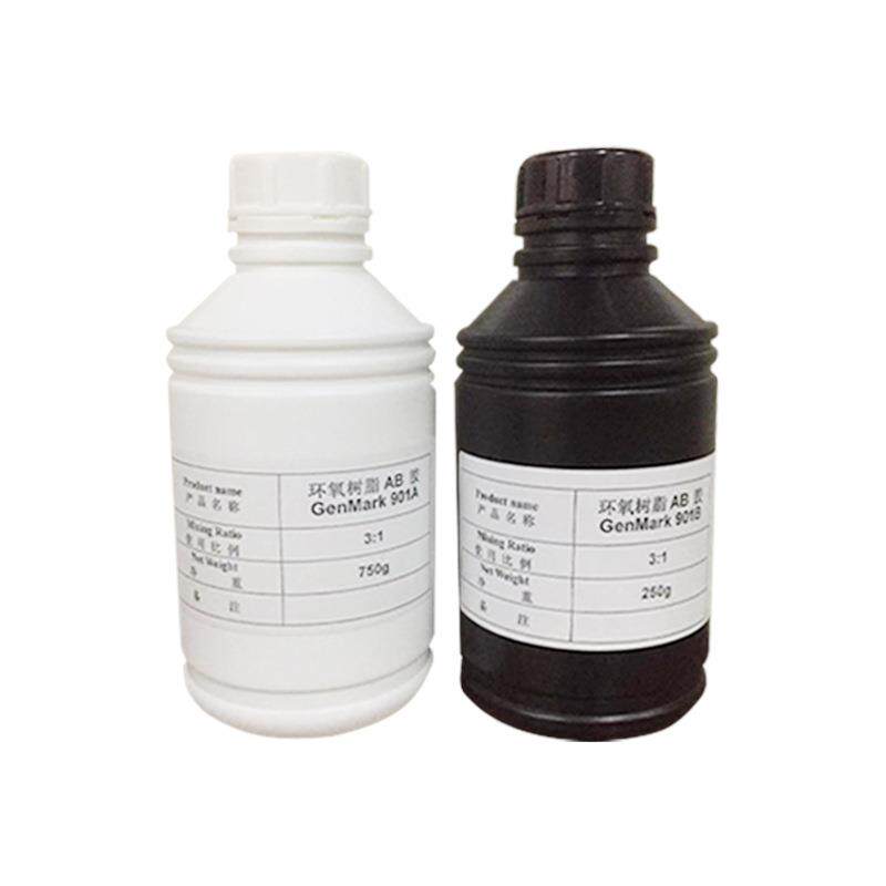 拿样环氧树脂水晶滴胶1kg样品ab胶河流桌胶胶粘剂灌封胶