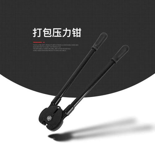 20MM凯丰牌铁皮钢带手动打包机收紧器铁皮19带宽加强款超重打包