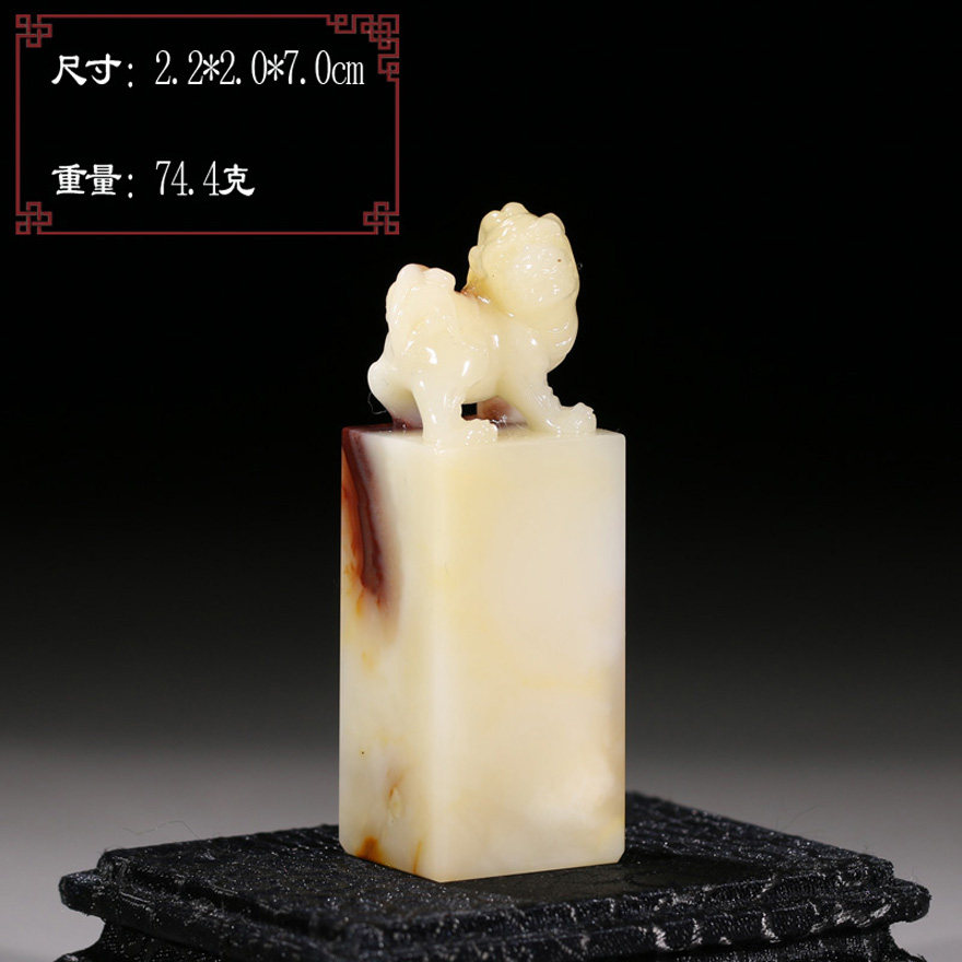 【超值捡漏】寿山巧色老性芙蓉石威风古兽印章名字章刻字p6255