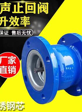 HC41X不锈钢芯立式消音逆止单向止回阀DN50 6 80 100 125 150 200