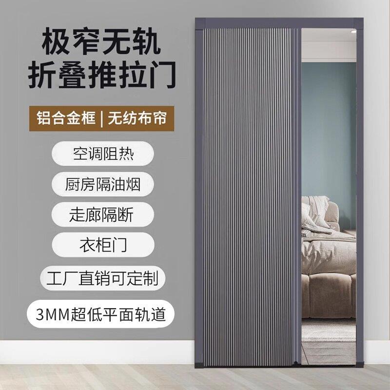 蜂窝折叠门客厅空调隔断门帘拉门楼梯折叠隐形隔离蜂巢全遮光帘