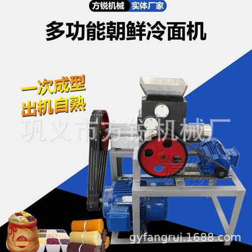 成本业食品加工机械创设备 多840低功能朝鲜冷烤面机冷面机一次成