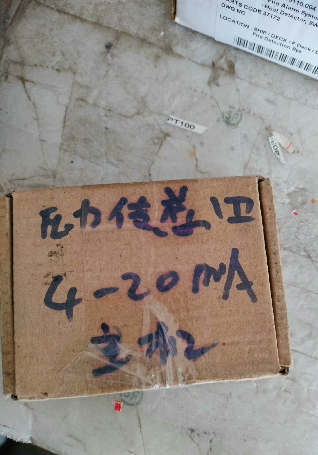 WIKA传感器12350894  -1&hellip;10bar现货一个议