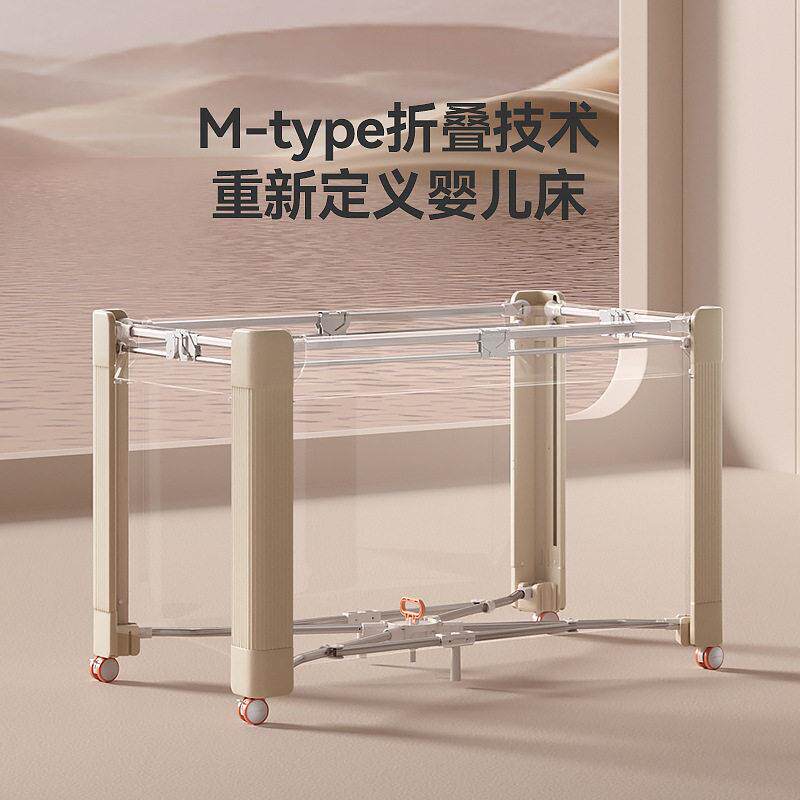 智能婴儿床可移动便携拼接大床多功能折叠新生床