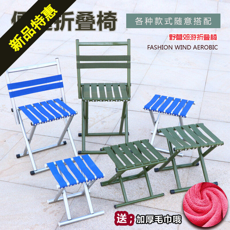 鑫美都户外椅子凳子折叠凳马扎便