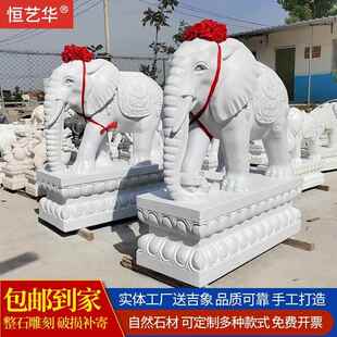 汉白玉石雕大象一对青石吸水石象酒店别墅庭院大门口石像招财镇宅