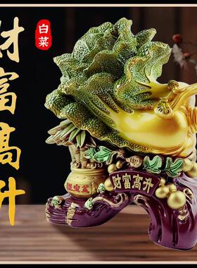新款树脂仿彩铜财富高升大白菜摆件中式招财公司店铺开业礼品
