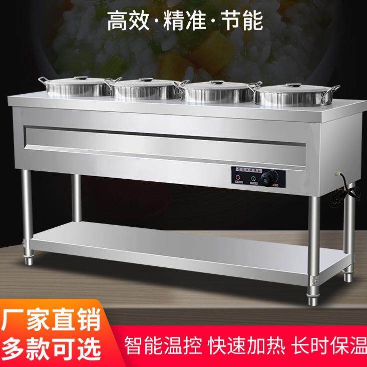 保温粥桶商用加热台不锈钢粥车保温台快餐保温车圆桶粥保温台商用