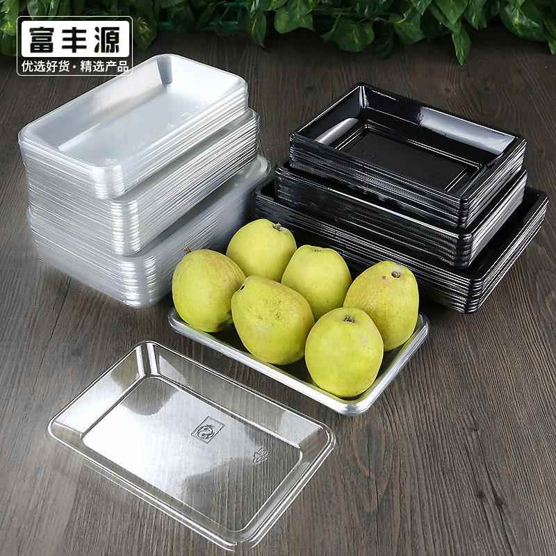 包邮一次性生鲜托盘长方形水果蔬菜打包盒透明塑料超市黑色猪肉盘