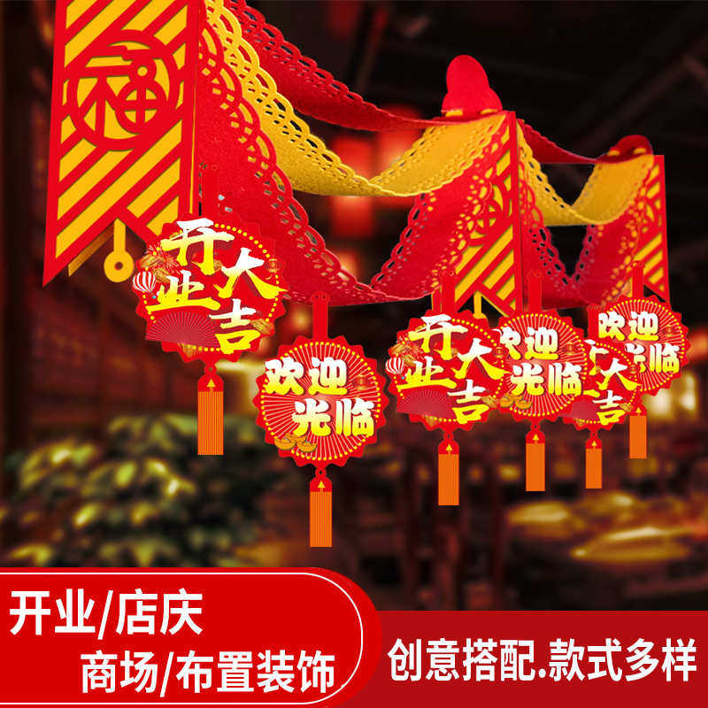 周年庆装饰拉旗店铺场景布置波浪旗彩旗挂件开业大吉屋顶创意挂件,节庆用品/礼品,装扮布置套餐,淘宝优惠券,粉丝福利购,淘宝优惠卷