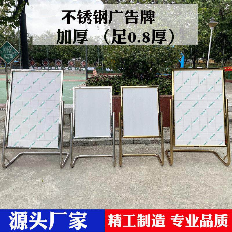 不锈钢广告牌L型指示牌招工展示架户外迎宾水牌商场立式导向牌
