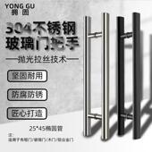 304不锈钢椭圆管玻璃拉手把手加厚大门扶手对装 拉门大拉手把手