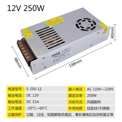 正品220V6转24V20A直流LE0D监控12V60w大功率3w变压器5000W开关电