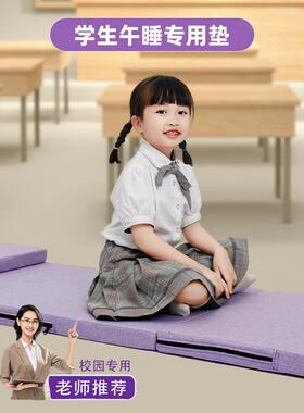 休垫F97J7H56地小午学生午睡垫教室睡觉办公室用单人打铺可家折叠