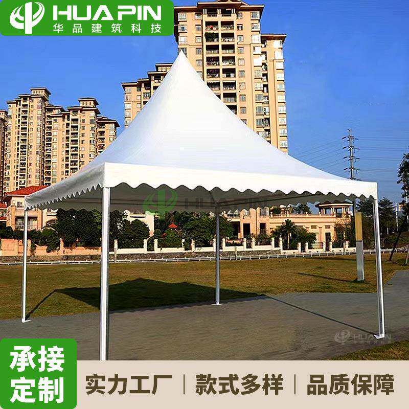 5x5m尖顶帐篷户外篷房铝合金帐篷欧式透明尖顶篷房会议展览篷房