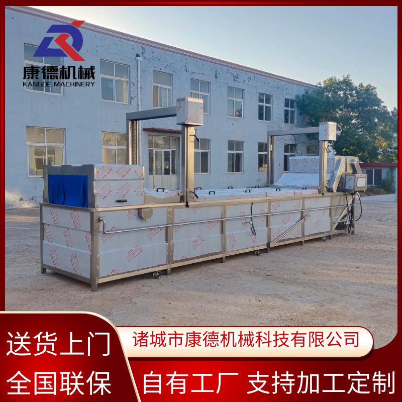 全自动进出料米粉蒸煮机海带丝清洗漂烫机面筋加工预煮流水线