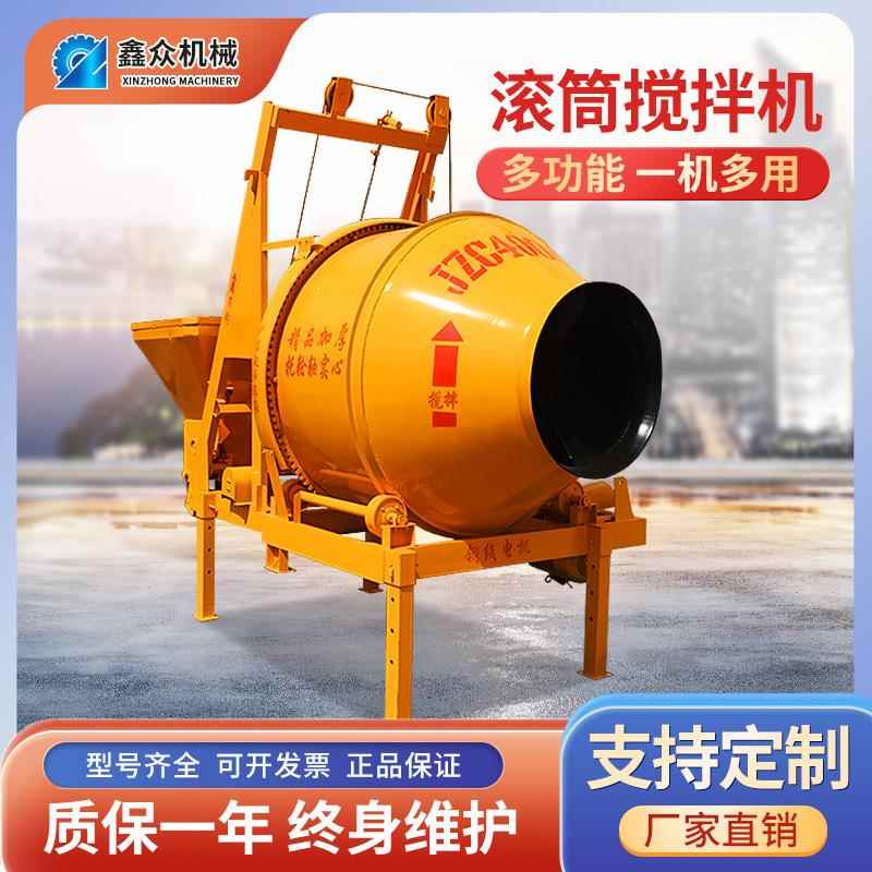 厂家JZC400型全自动混凝土搅拌机自落式混泥土水泥搅拌器柴油电机