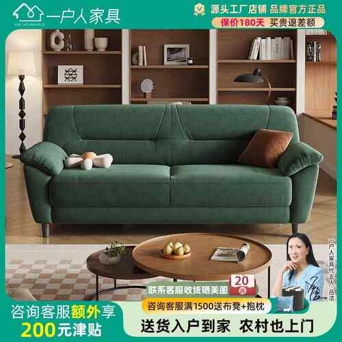 现代约灯简芯绒沙寓发客厅小户型直排双人公卧室组网红沙WRU发套
