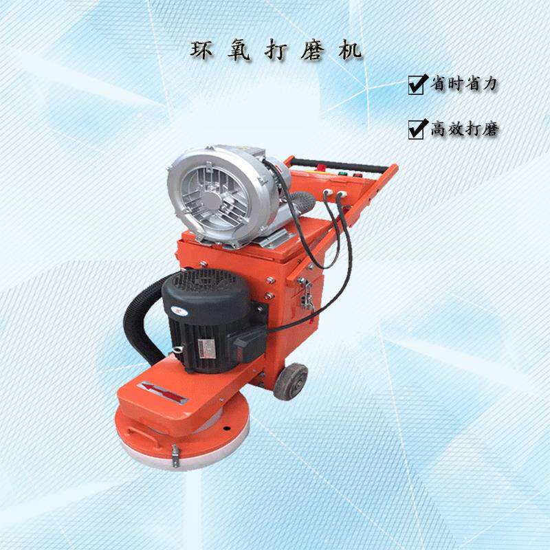 带吸尘地面研磨机环氧地坪打磨机水泥地面找平机