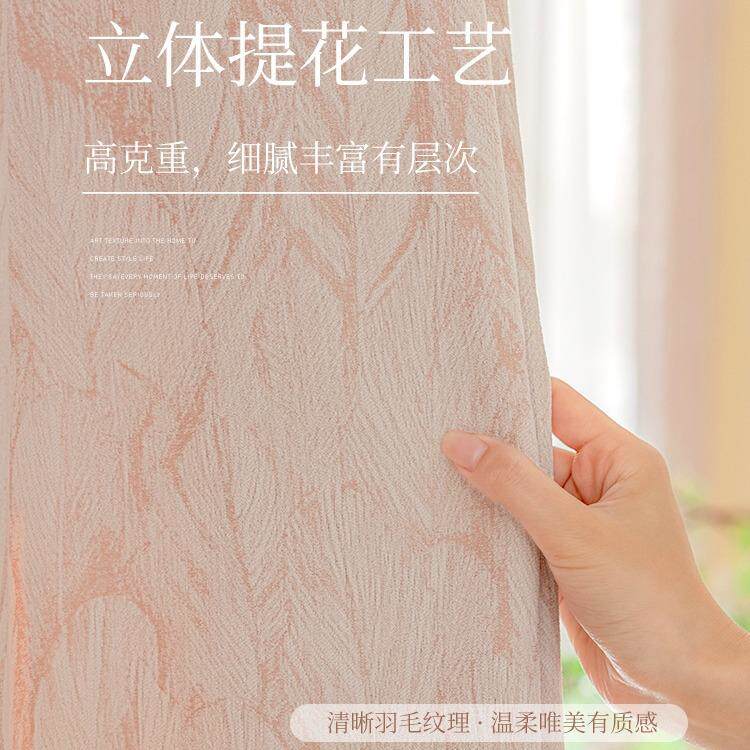 新款直销粉色法式窗帘遮光2024新款卧室高级感女生公主风欧式雪尼
