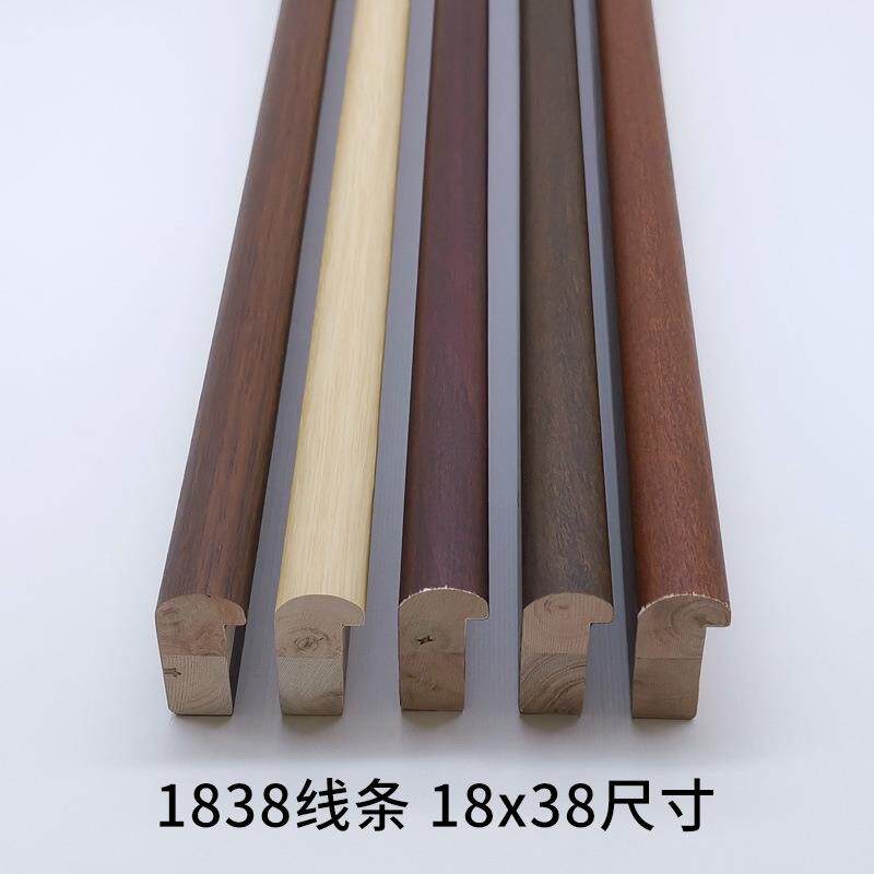 1838黄杨木贴皮实木线条相框画框字画国画装裱框条圆弧实木120米