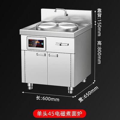 禧仕德大功率电加房热商用煮瓦面炉平底煮汤2千厨食堂煲1汤288煮