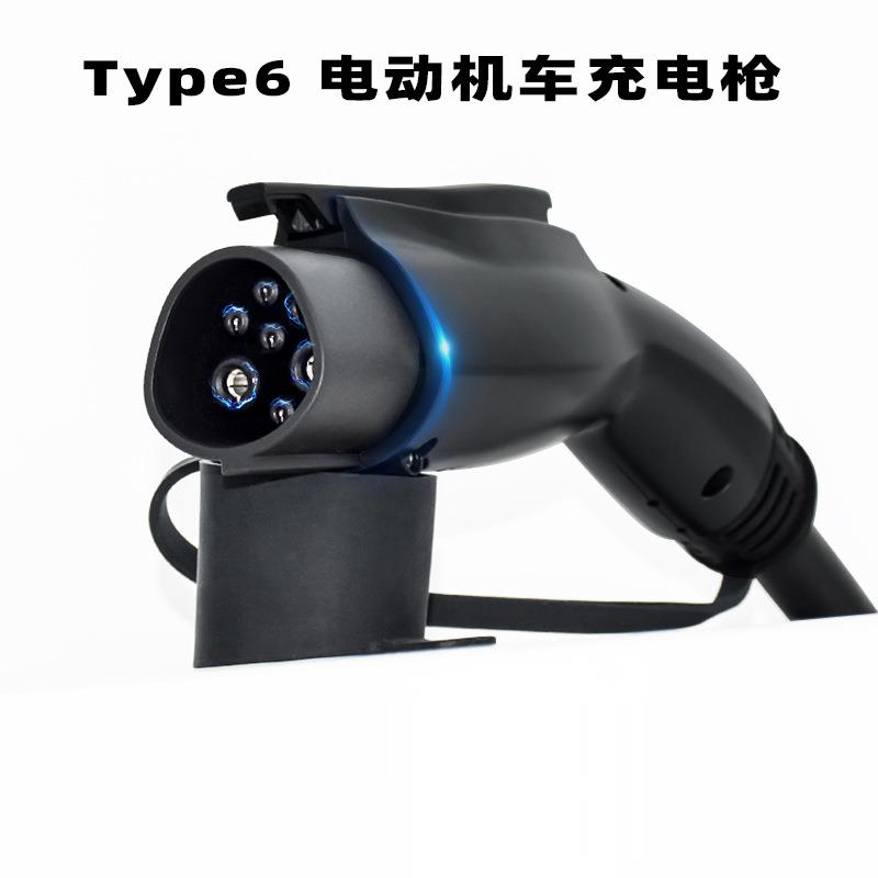 供应新能源电动汽车转接头8A20A60A电摩充电枪电动机车充电枪