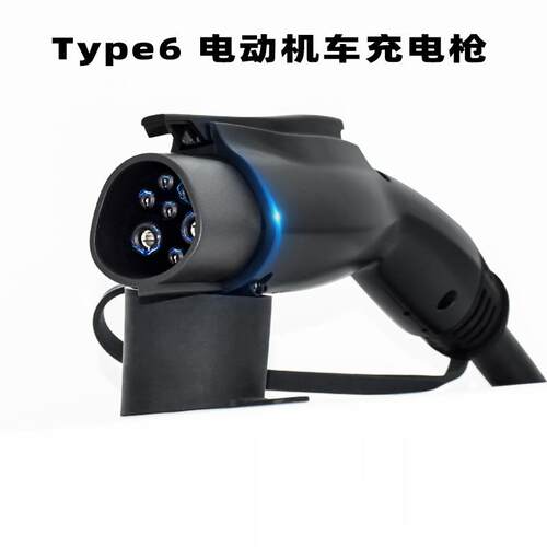 供应新能源电动汽车转接头8A20A60A电摩充电枪电动机车充电枪