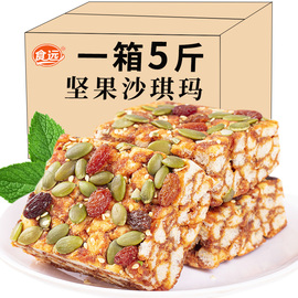 沙琪玛整箱年货坚果萨其马，软糯早餐办公室零食，休闲食品小吃糕点