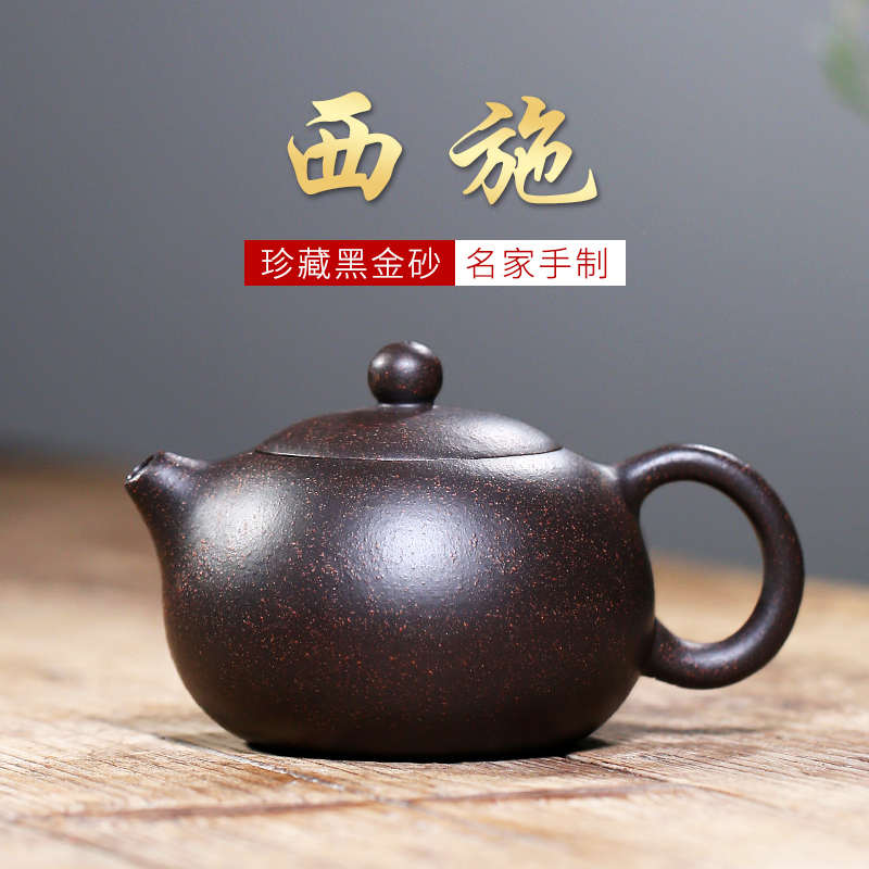 玉女陶莊紫砂壺純手工家用泡茶壺大小容量功夫茶具套裝黑金砂西施
