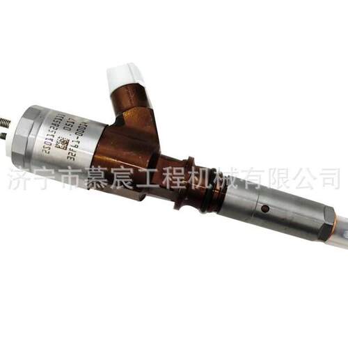 C4.4C6.6喷油器总成320-0677 2645A746 320-0690 2645A749
