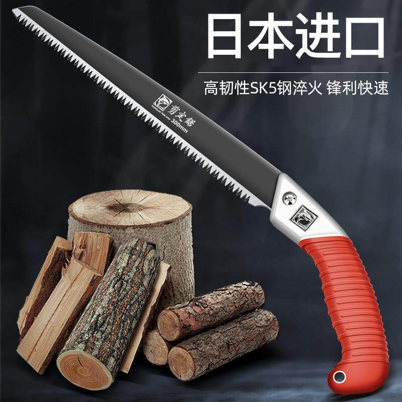 手工锯特快锰钢锯树神器锯柴剧据木头伐木锯子家用小型手持剪定锯