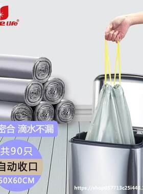 厨房抽绳大垃圾袋家用手提式自动收口加厚中号30L特厚圾垃12l20升