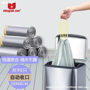 厨房抽绳大垃圾袋家用手提式自动收口加厚中号30L特厚圾垃12l20升