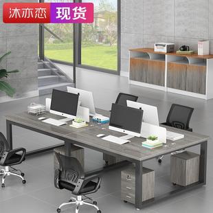 办公桌椅组合现代简约办公室屏风四六人位电脑桌员工卡座职员桌子