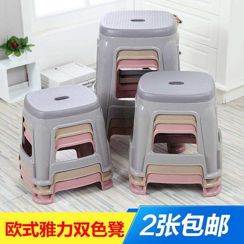 加厚成人塑料凳子餐桌凳高凳吃饭椅子櫈子方凳登子儿童小板凳胶凳