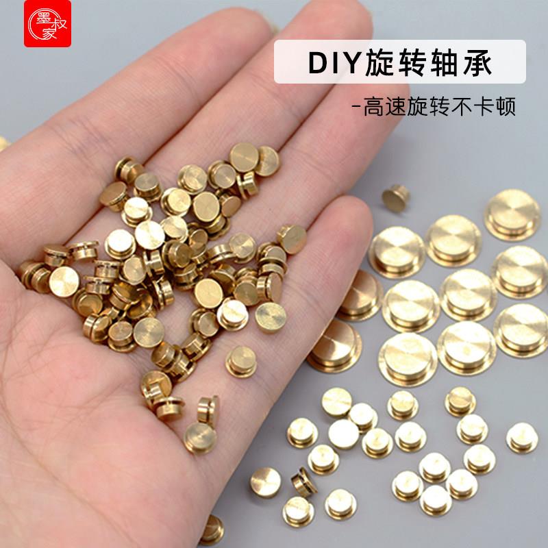 墨叔家迷你旋转轴承手工diy转盘360度旋转美甲粘土彩泥手作专用