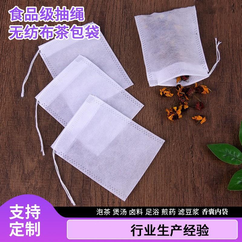 端午节香包内胆材料包无纺布抽绳内袋空袋香囊束口香袋香包替换包
