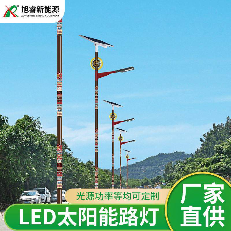 户外太阳能路灯市政工程小区庭院景观灯新农村道路太阳能高杆灯