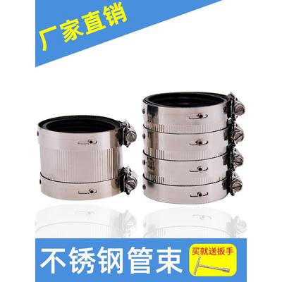 铸铁管卡箍不锈钢管束110排下水管4寸加宽喉箍抱箍接头PVC管卡箍