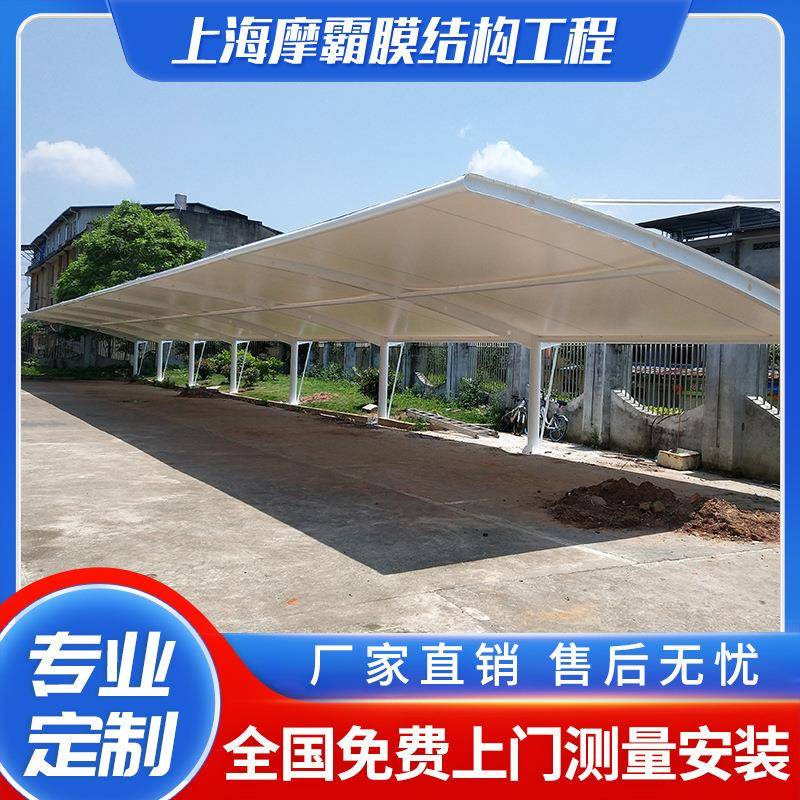 双开式膜结构停车棚小区停车场张拉膜遮阳棚电动车自行车停车棚