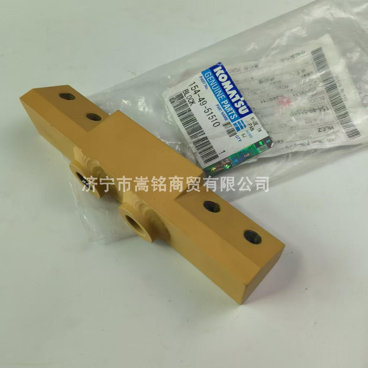 工程机械零部件供应商 D85 推土机配件 工程机械配件 154-49-5151