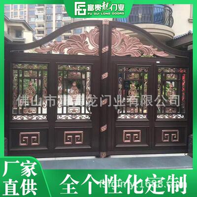 中式精雕别墅户外院子铝合23850-3金大院门庭电门动自动围墙铝艺