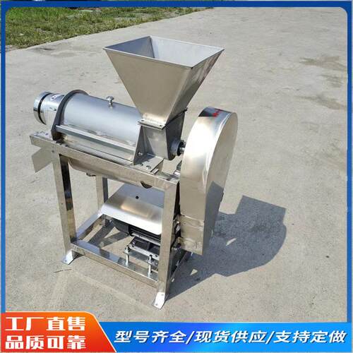 桑葚大型榨汁机枇杷荔枝油柑商用榨果汁机不锈钢螺旋水果压榨机