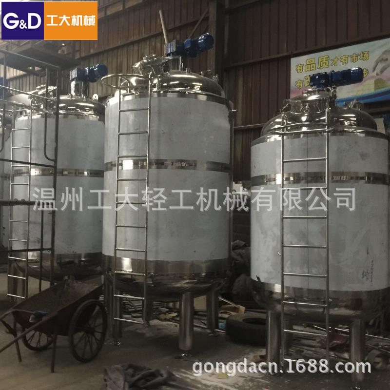厂家供应乳酸菌发酵罐液体发酵罐不锈钢菌种发酵罐
